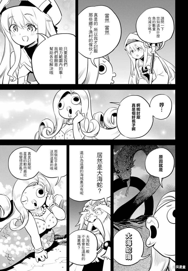 第96话