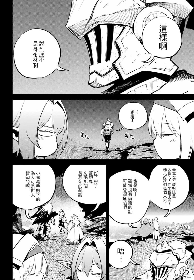 第96话