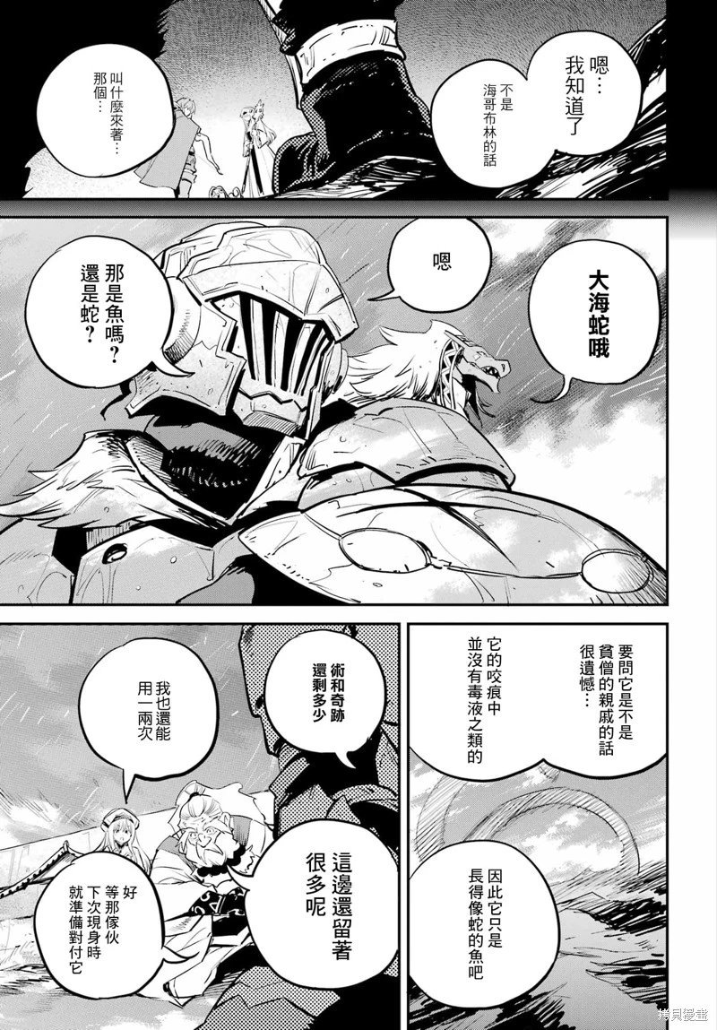 第96话