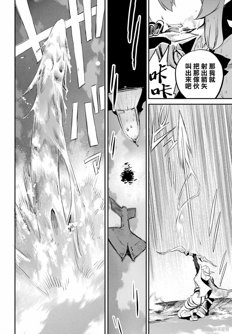 第96话