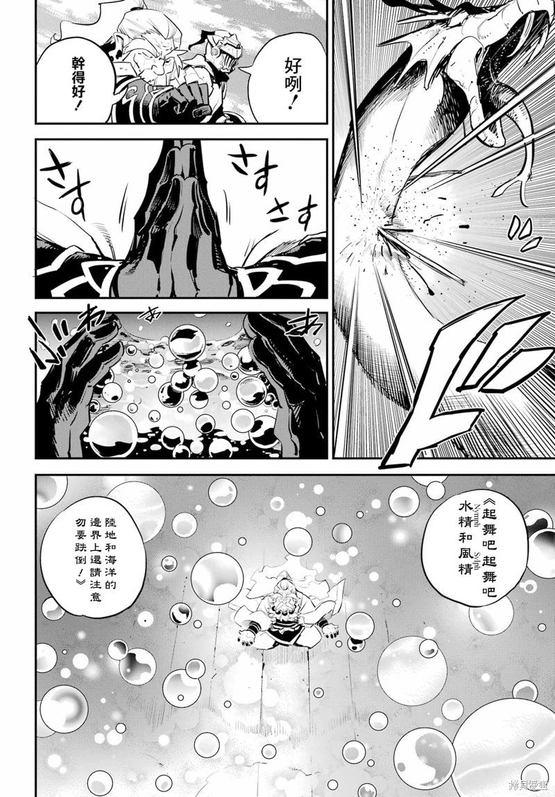 第96话