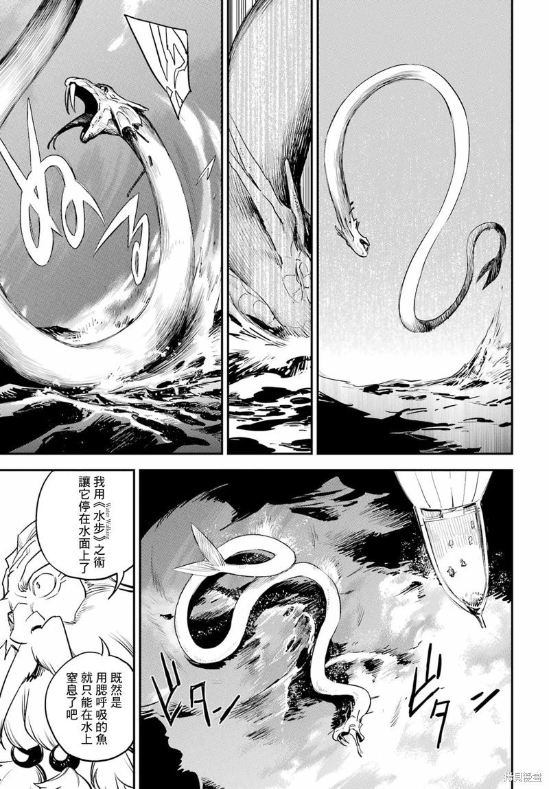 第96话