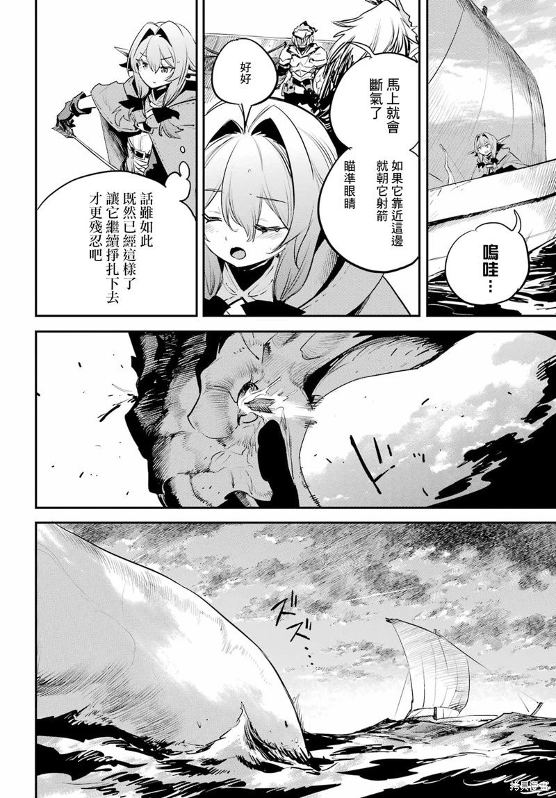 第96话