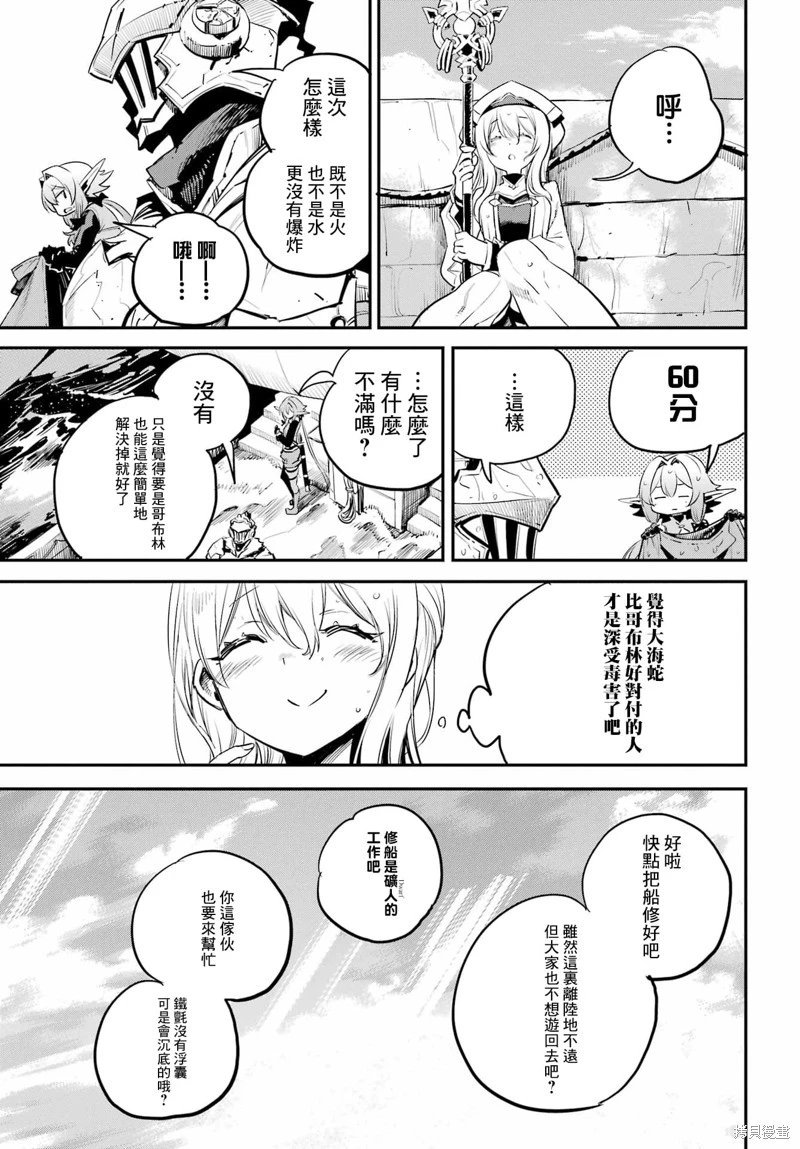 第96话