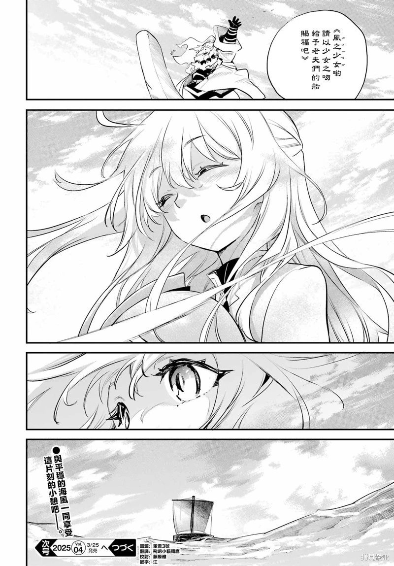 第96话