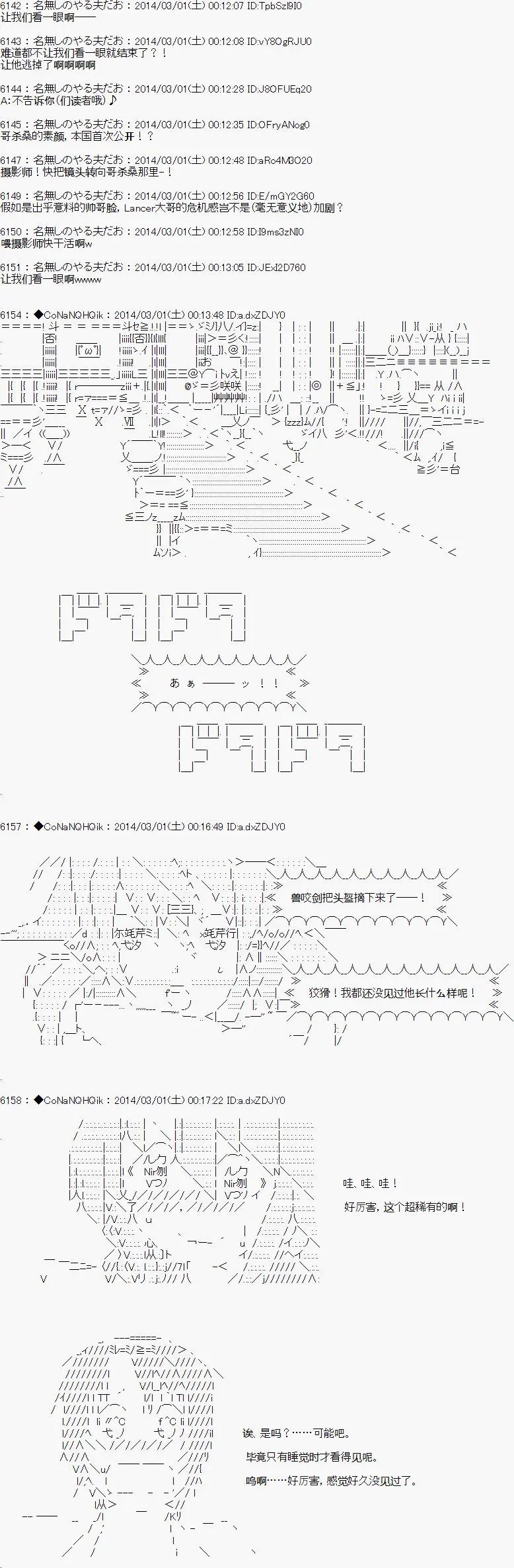 AA13