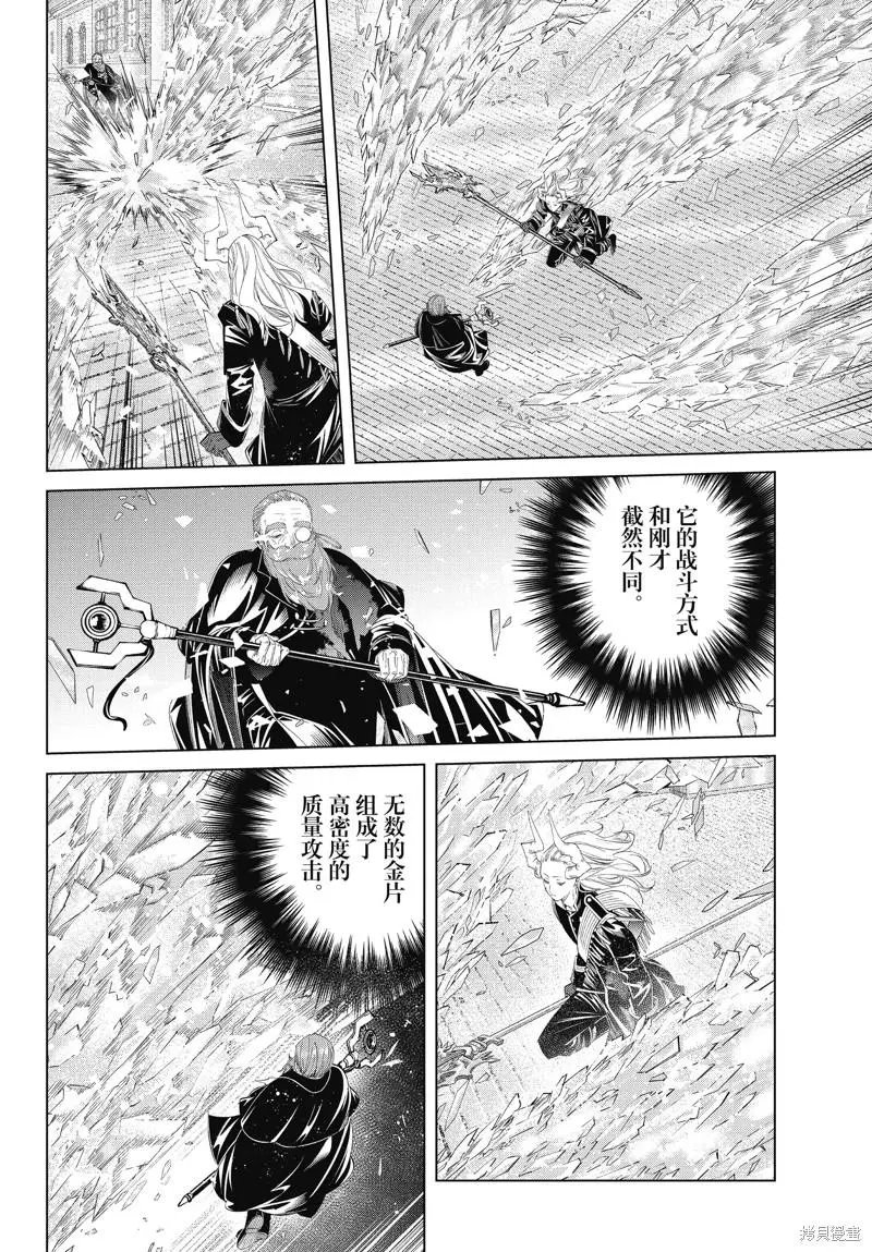第101话