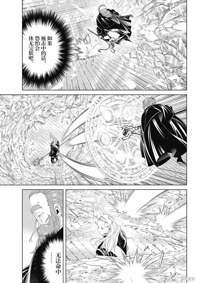 第101话