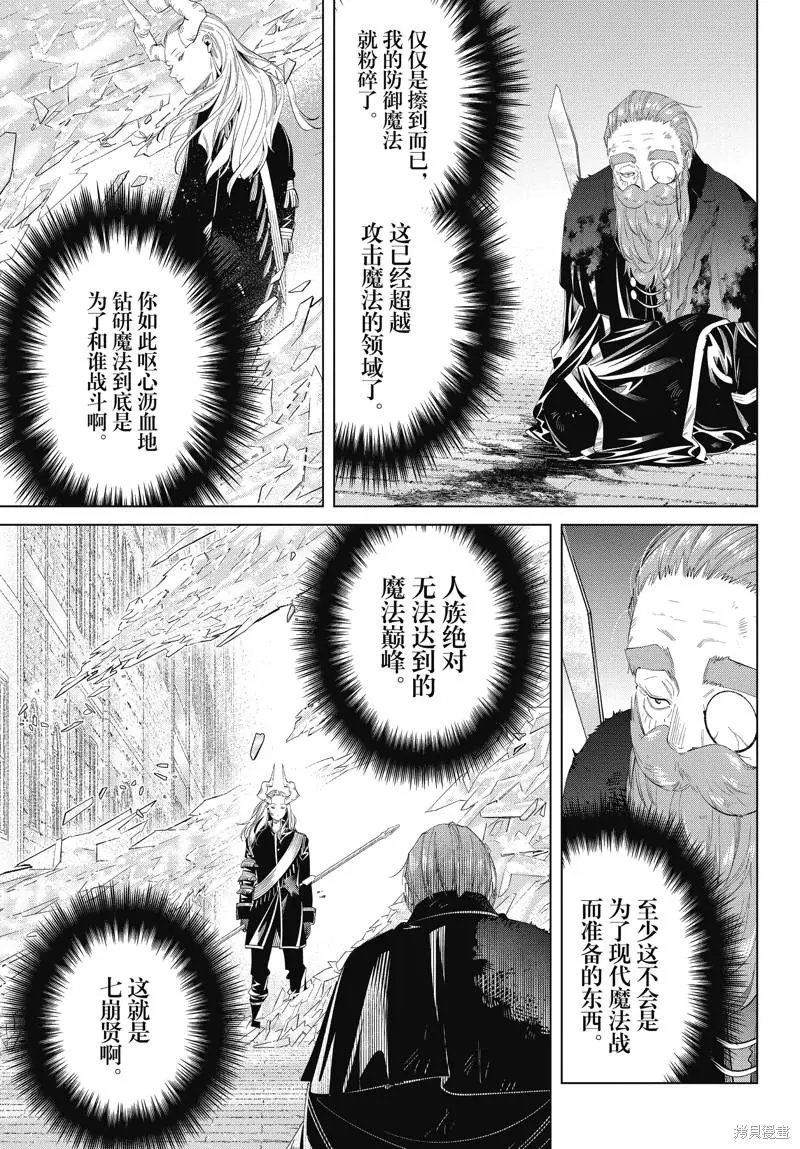 第101话