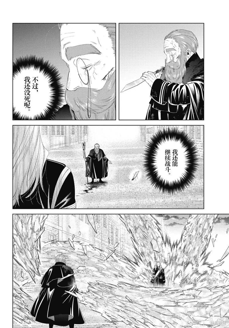 第101话