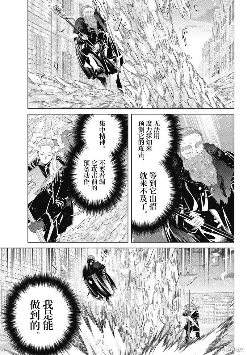 第101话