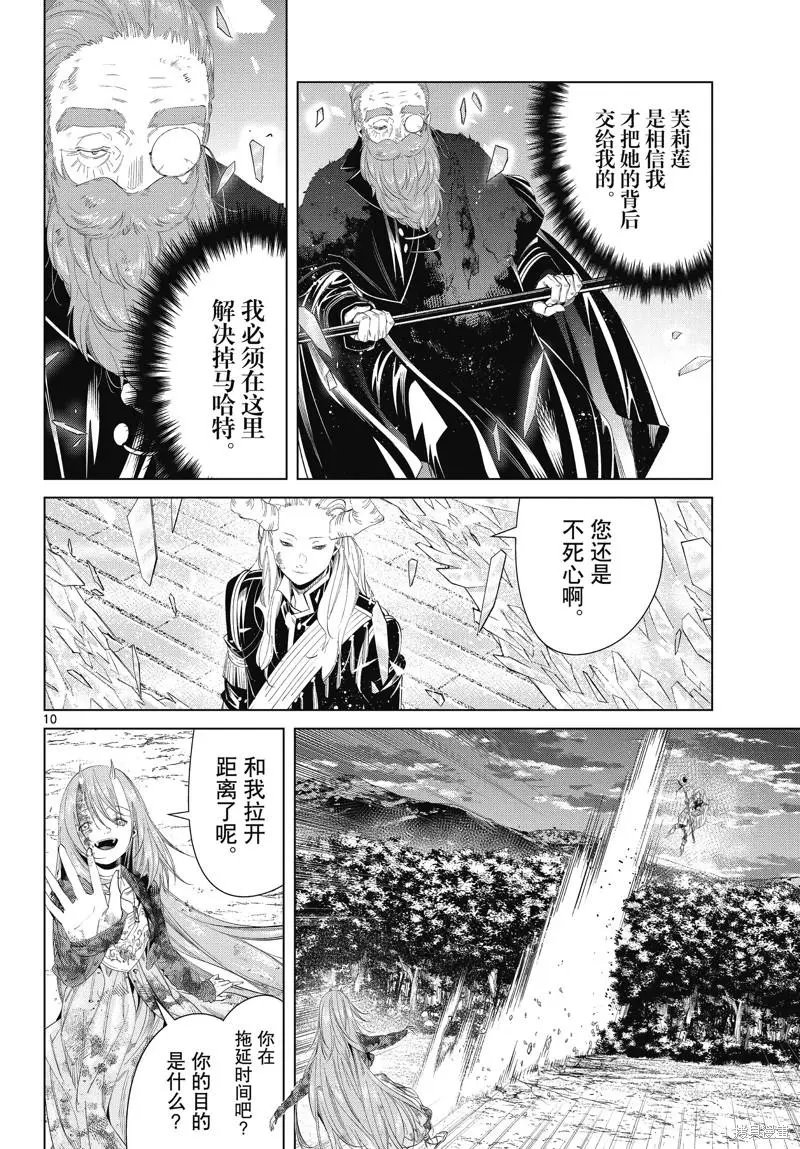 第101话