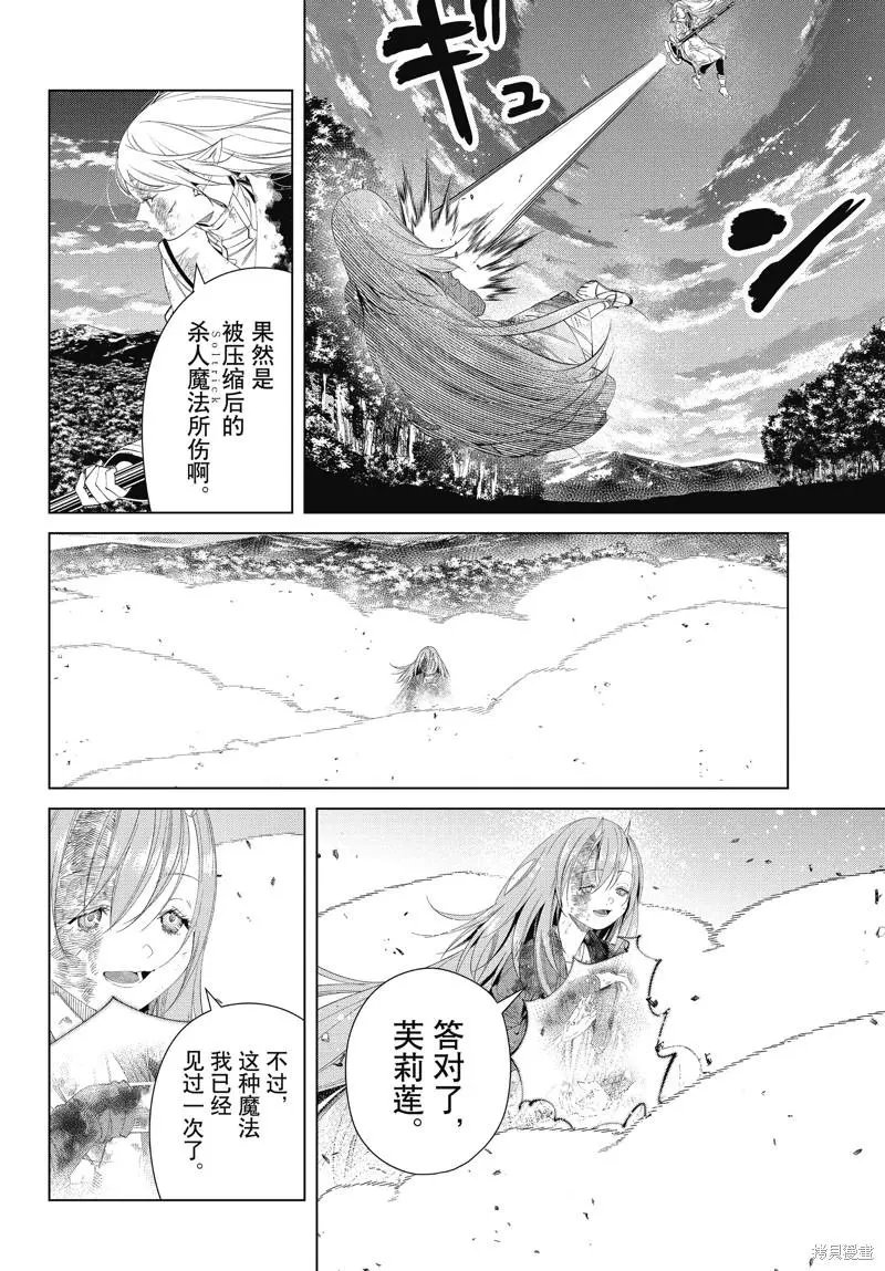 第101话
