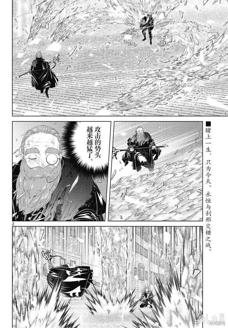 第102话