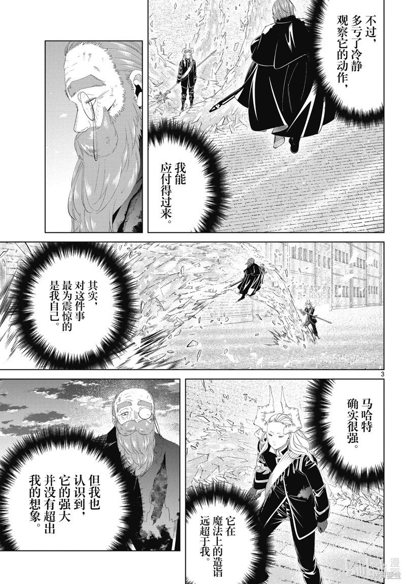 第102话