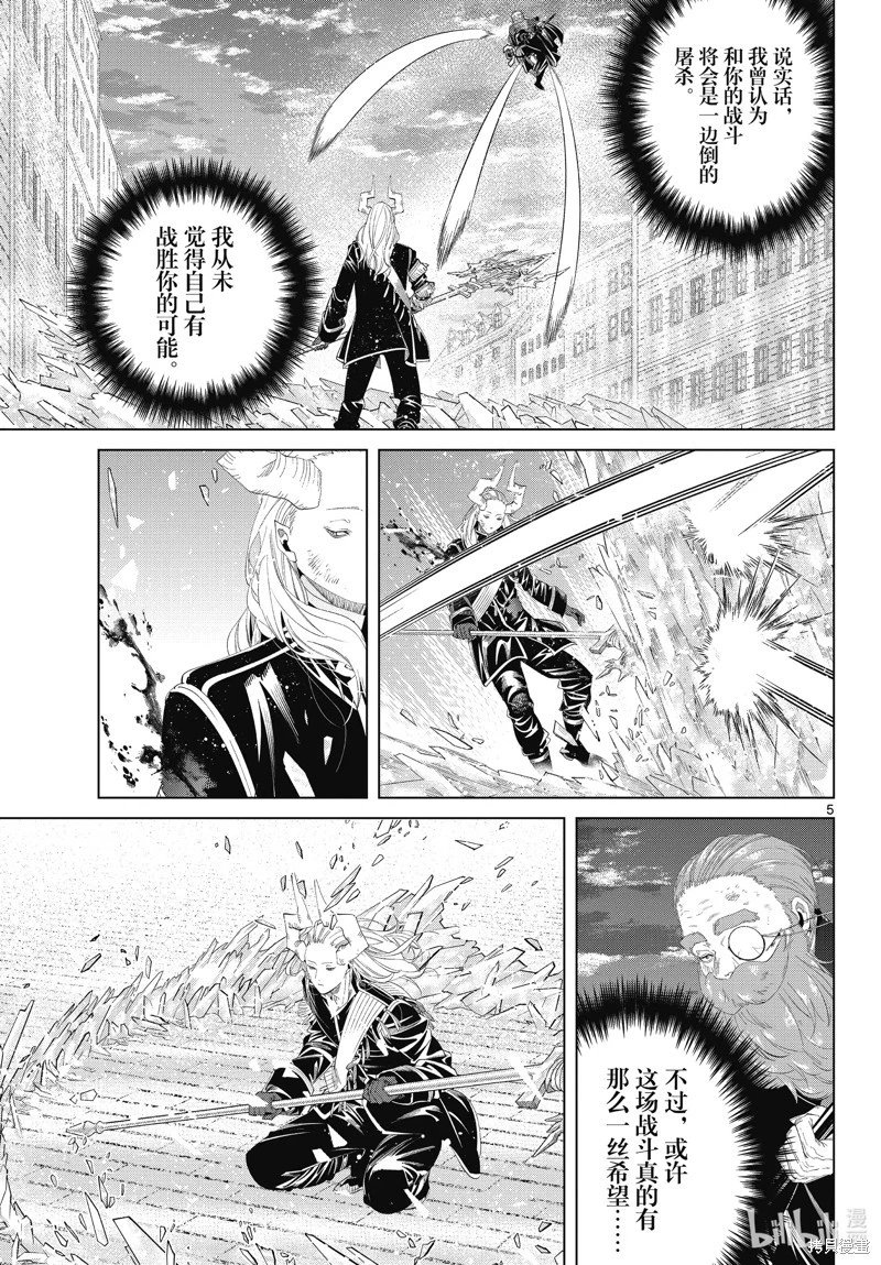 第102话