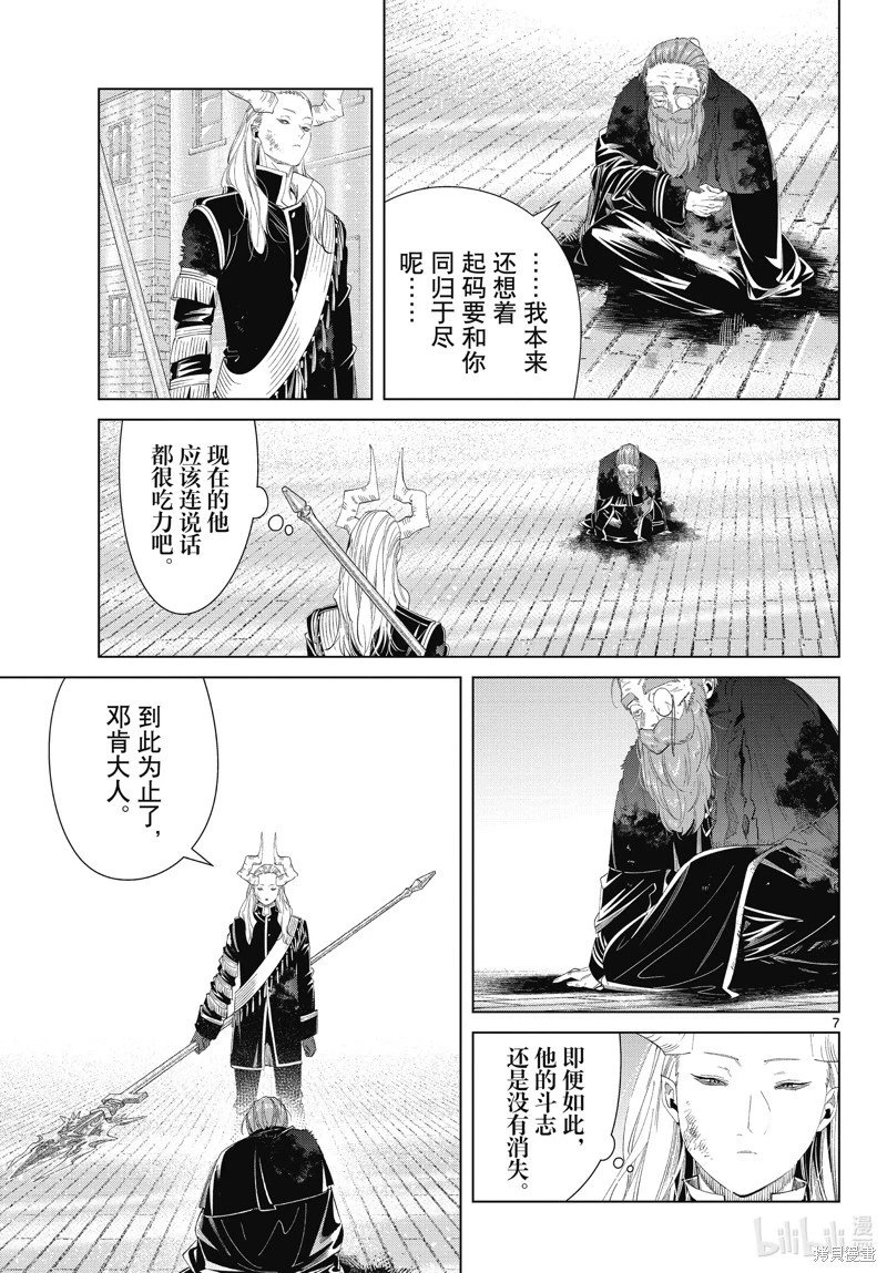 第102话