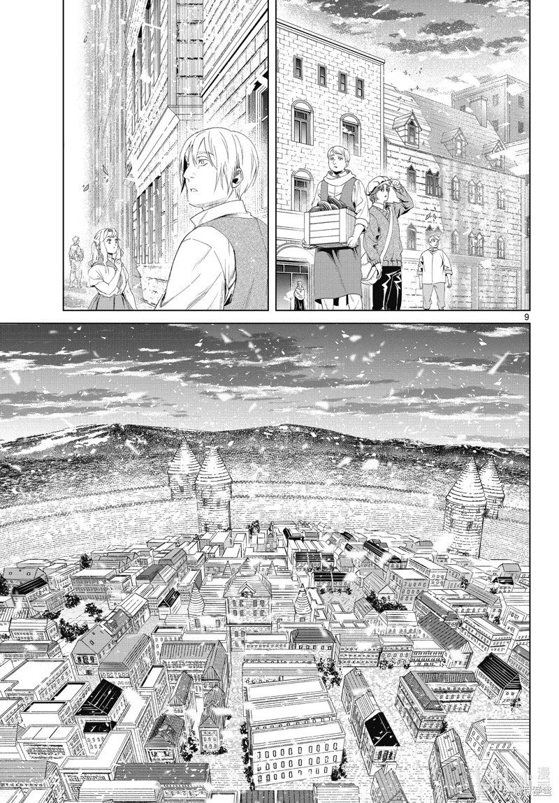 第102话