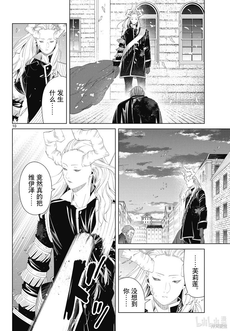 第102话