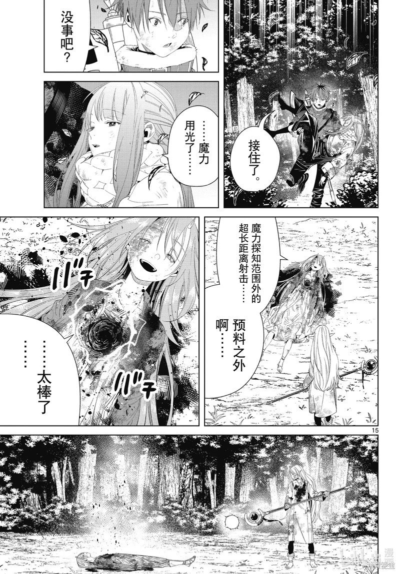 第102话