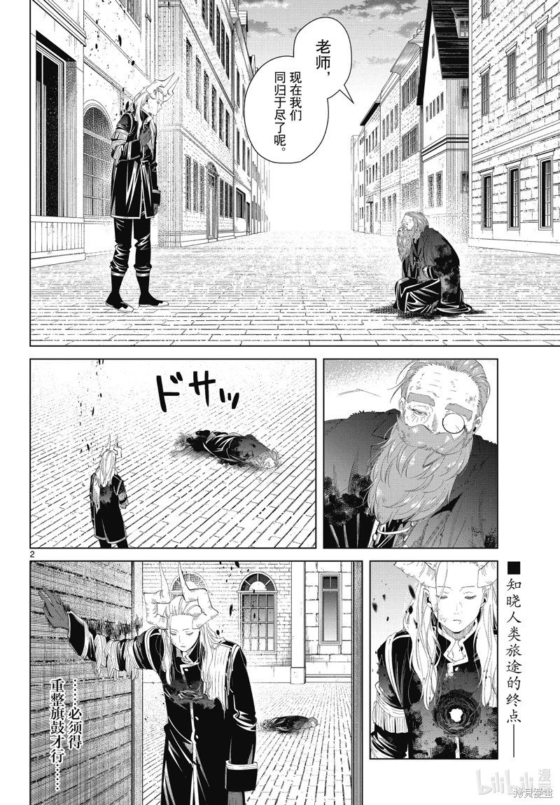 第103话