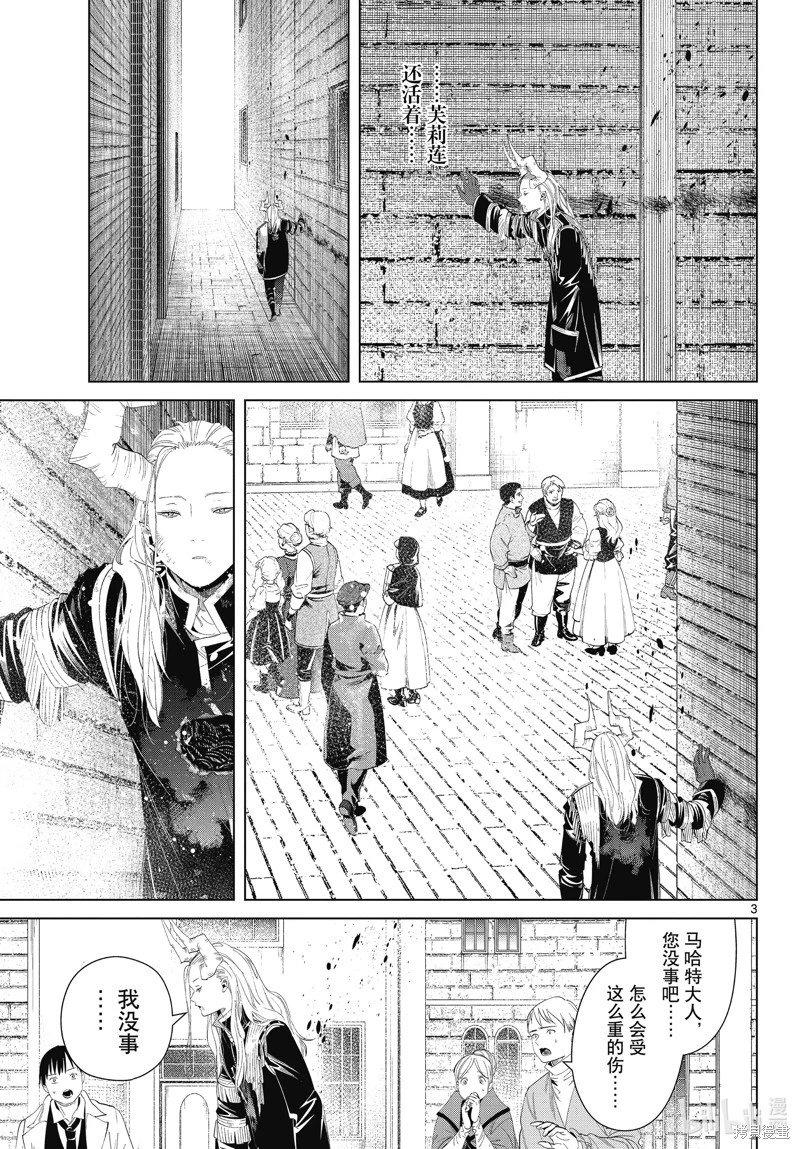 第103话