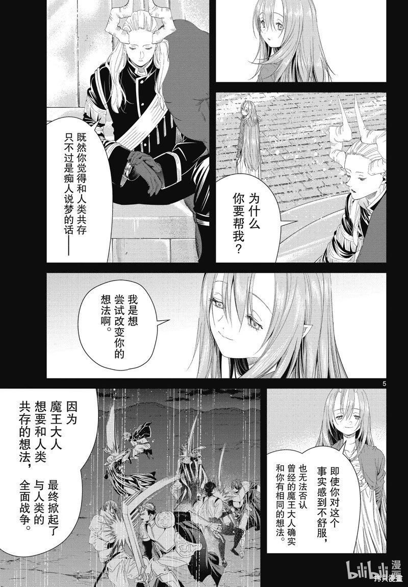 第103话