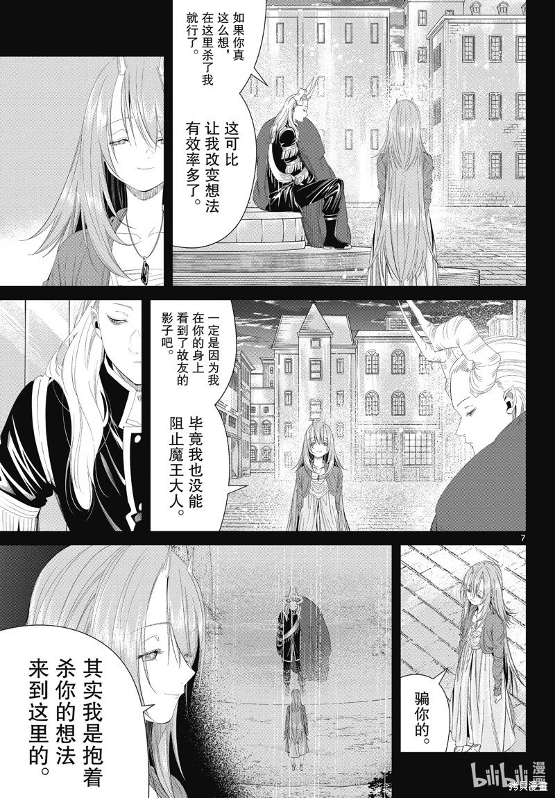 第103话