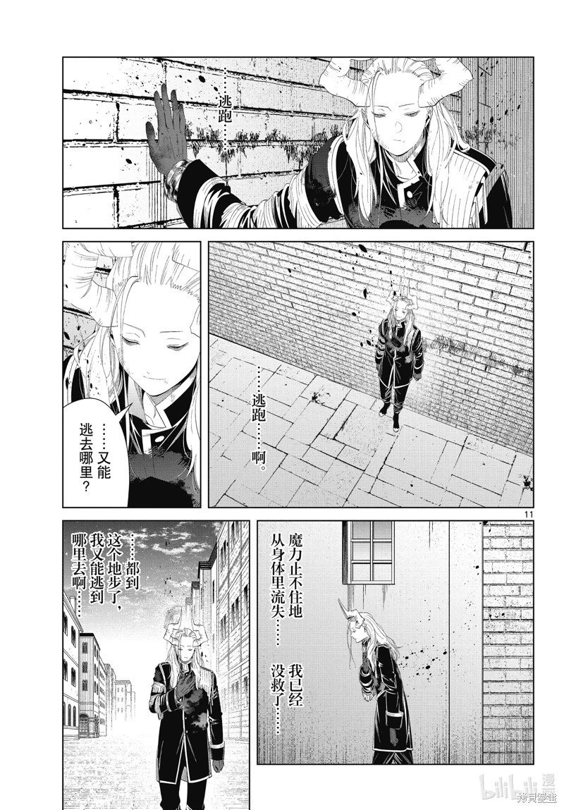 第103话