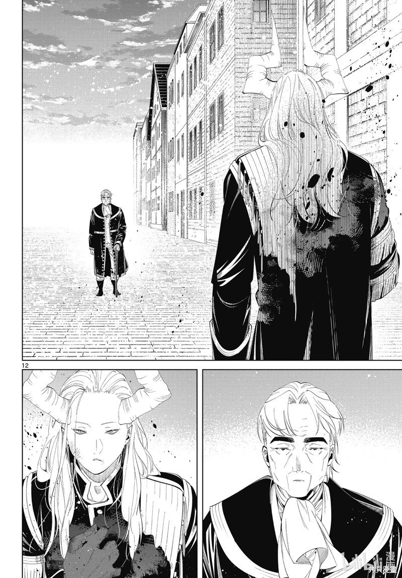 第103话