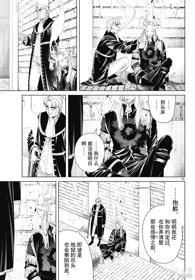 第103话