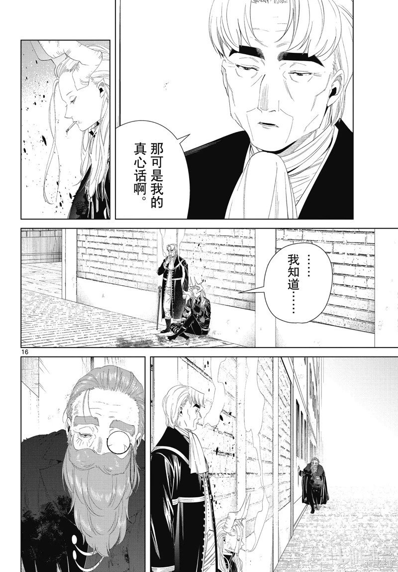 第103话
