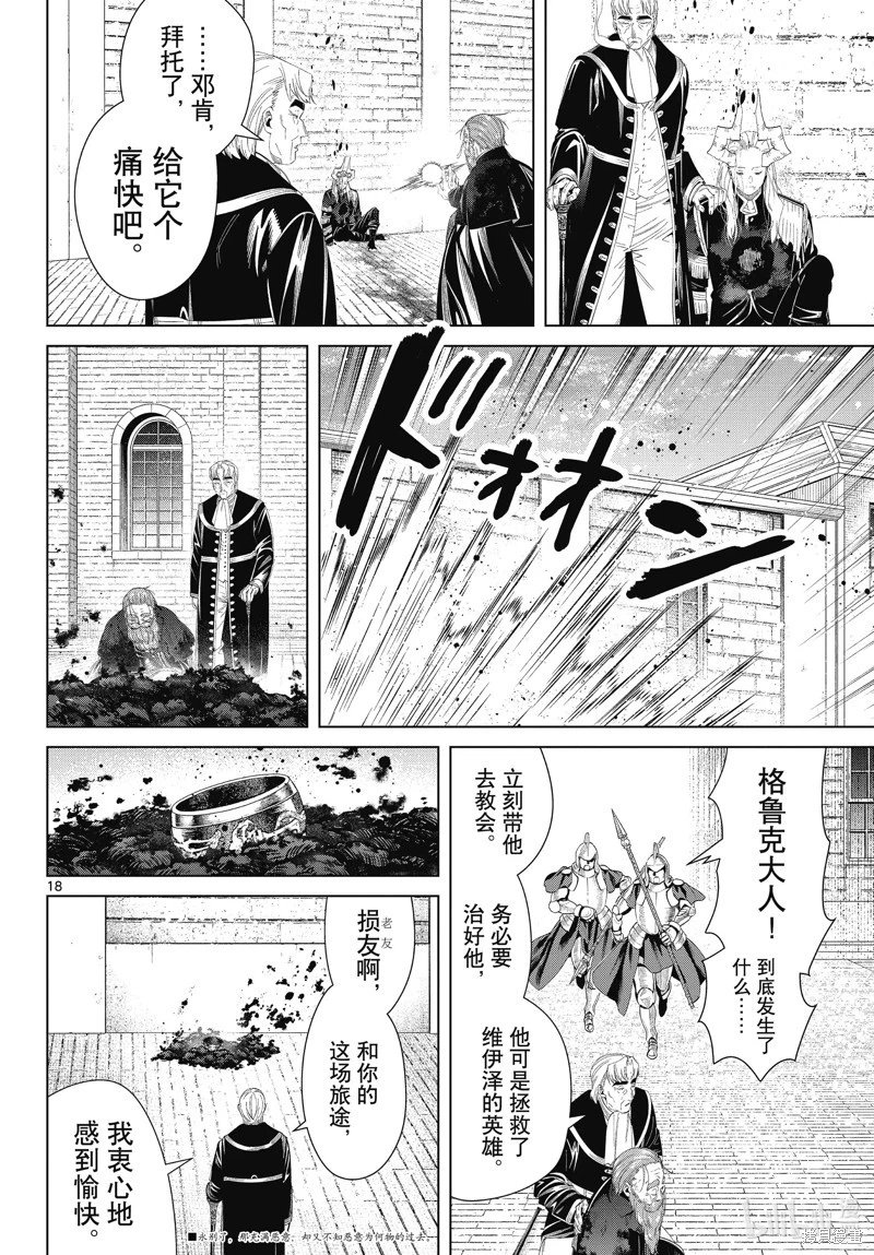 第103话