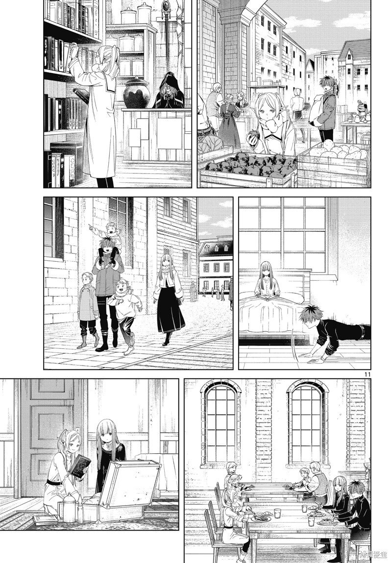 第104话