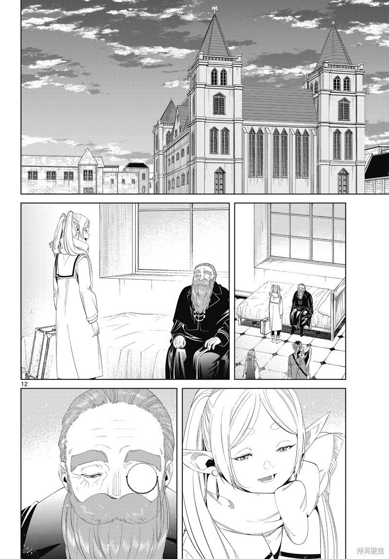 第104话