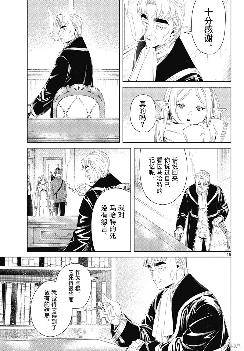 第104话