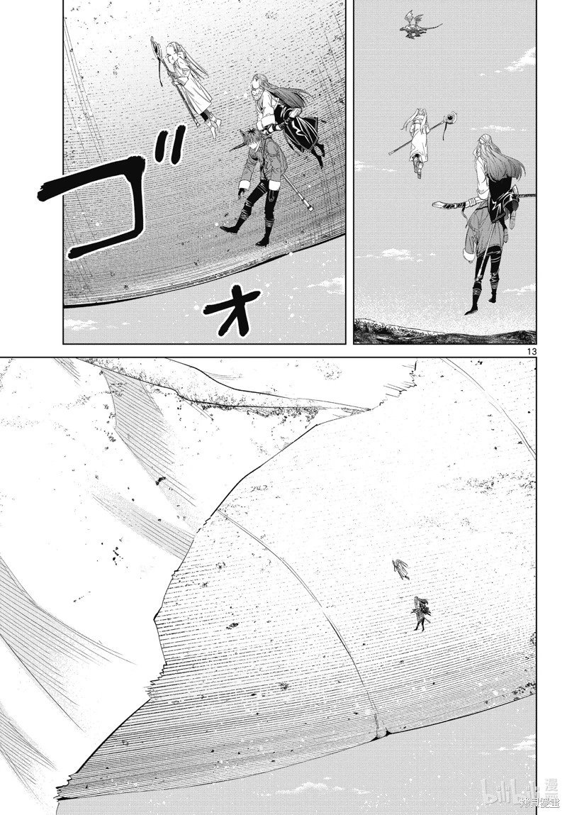 第106话
