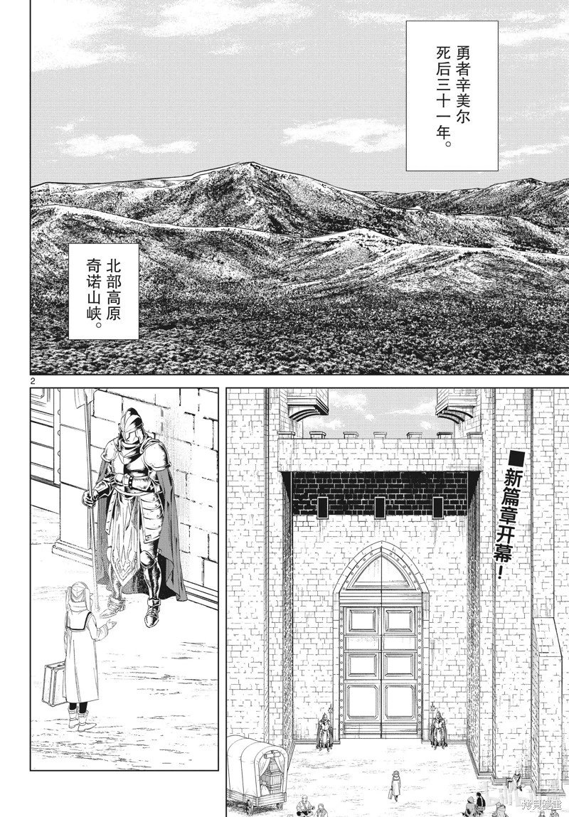 第107话