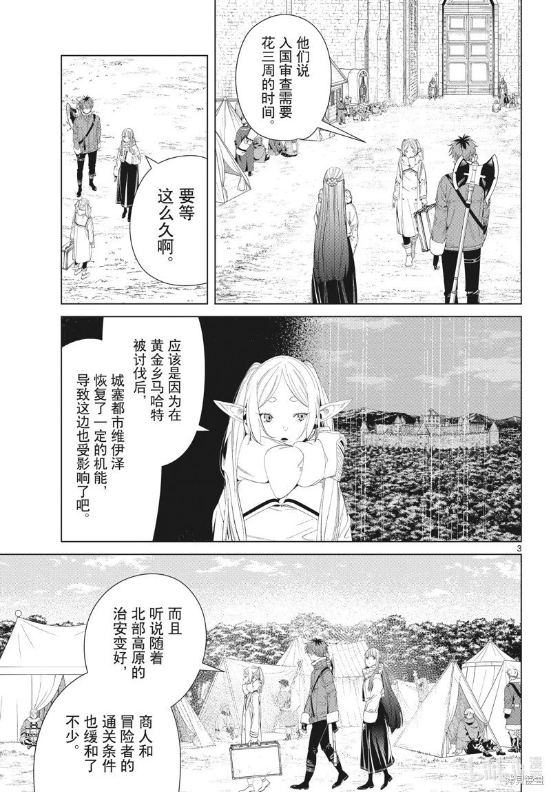 第107话