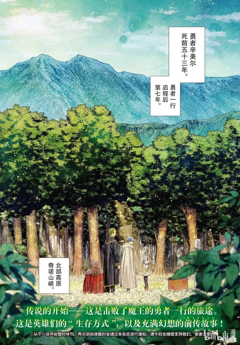 第107话