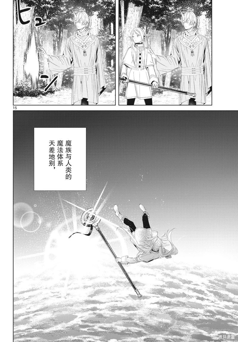 第108话