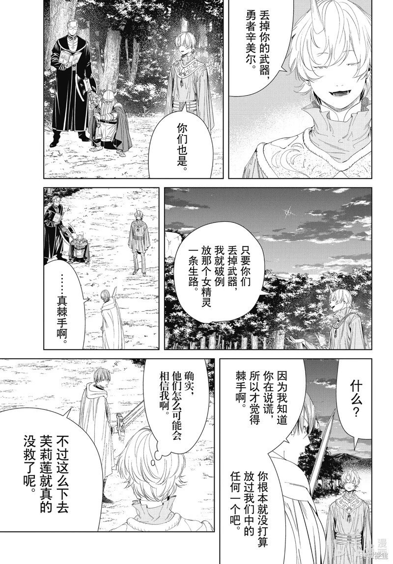 第109话