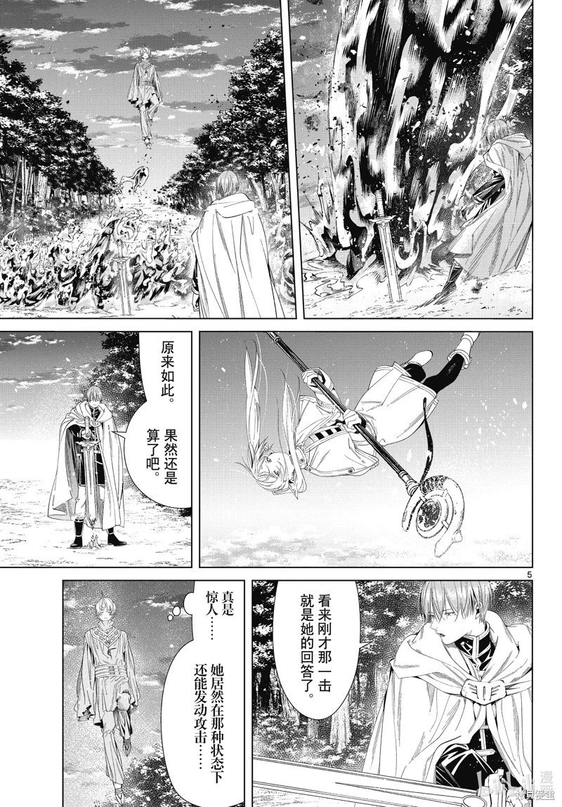 第109话