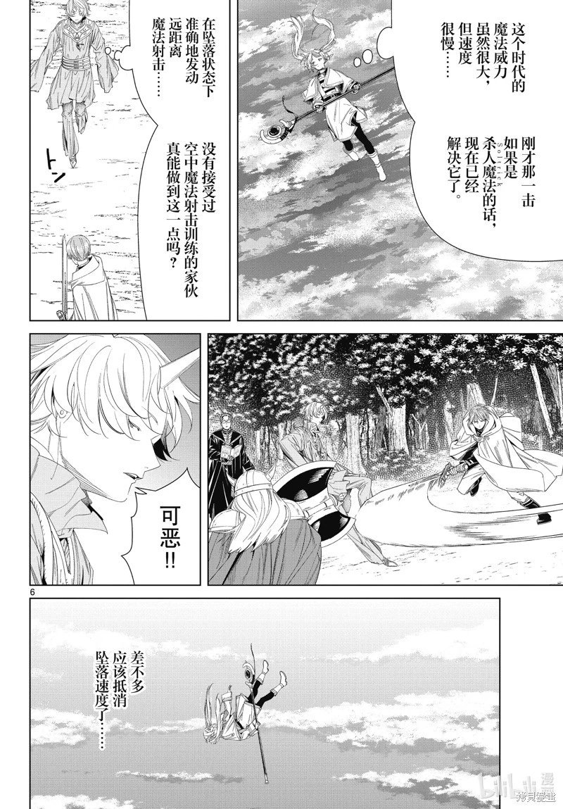 第109话