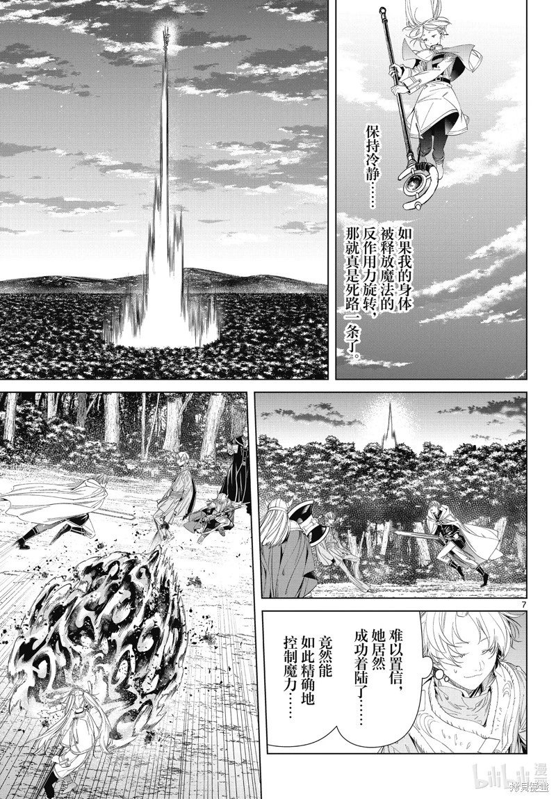 第109话