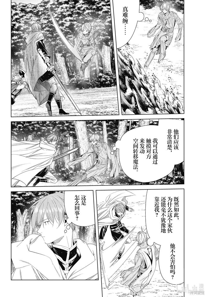 第109话