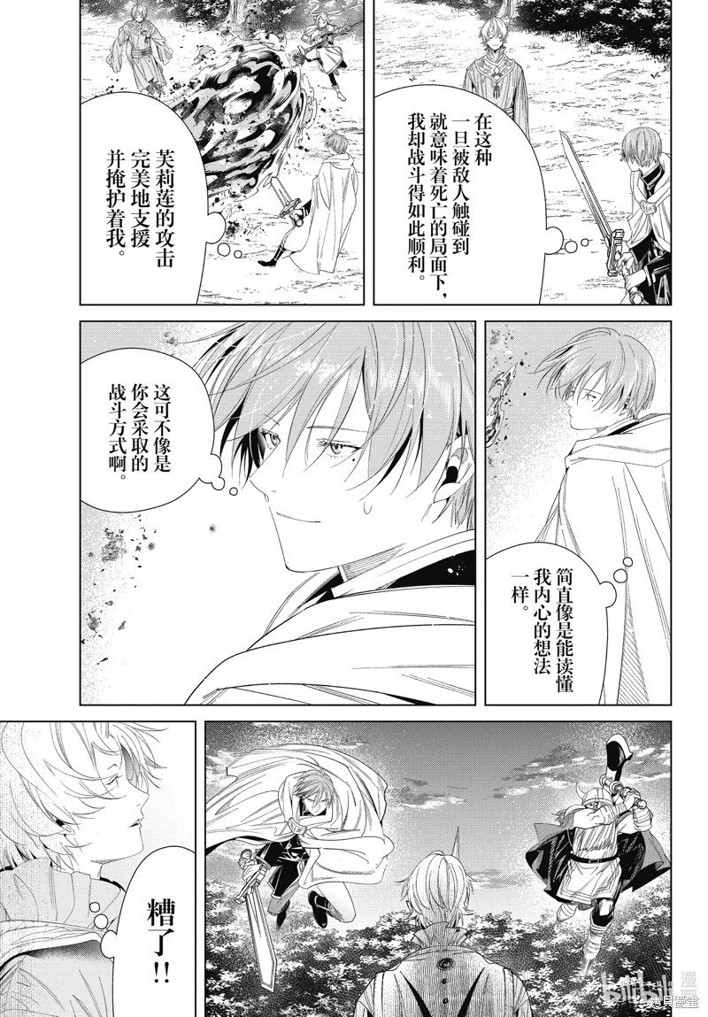 第109话