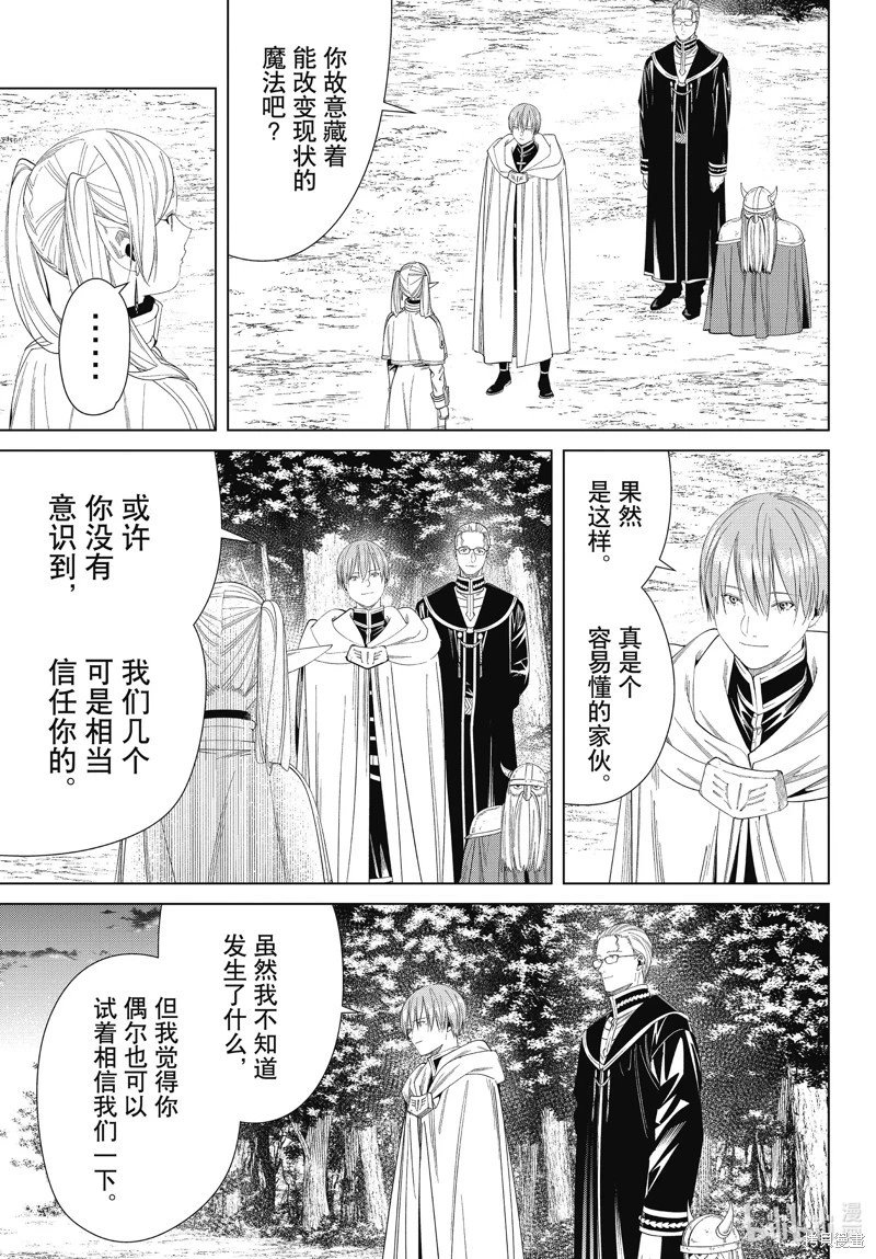第109话