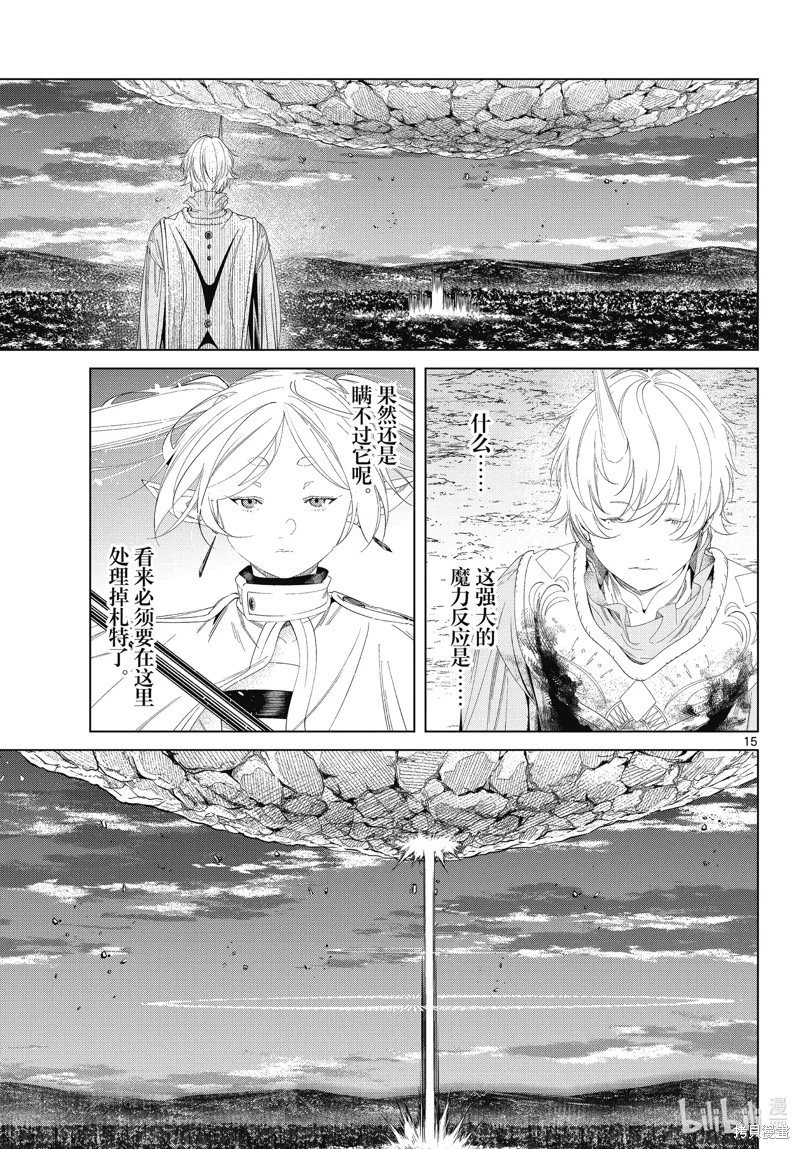 第109话