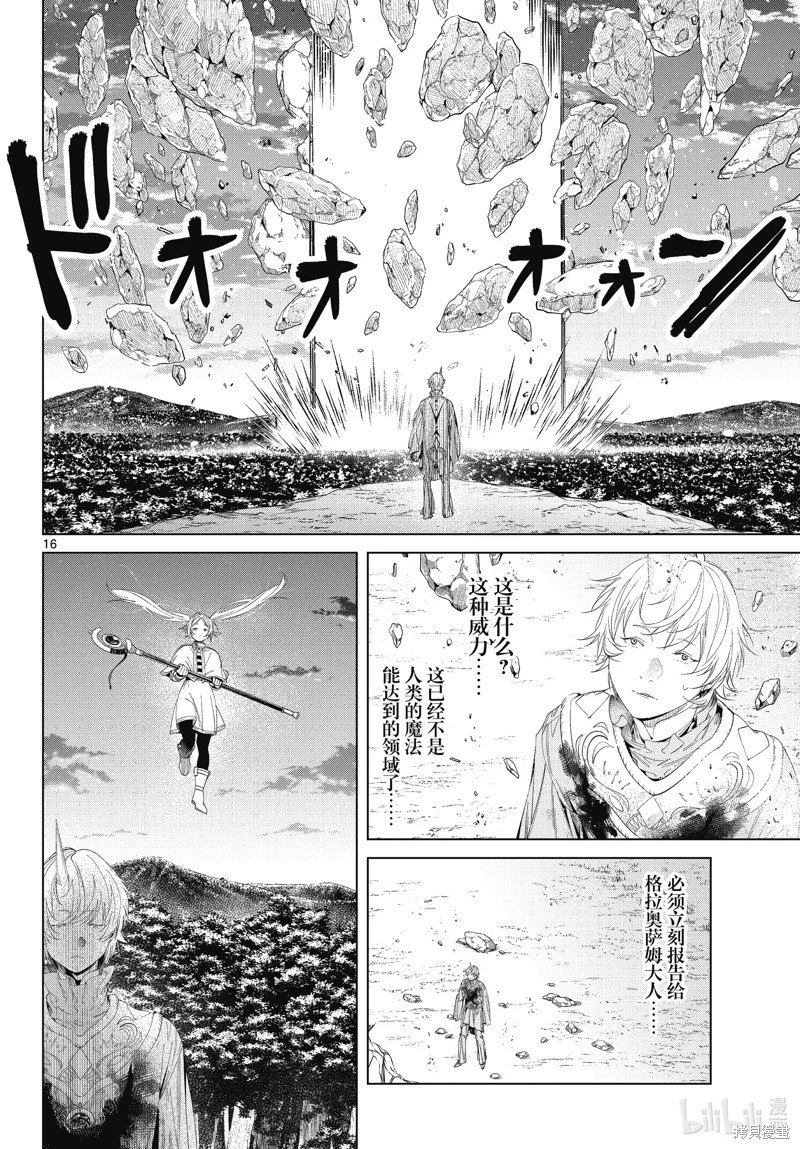 第109话